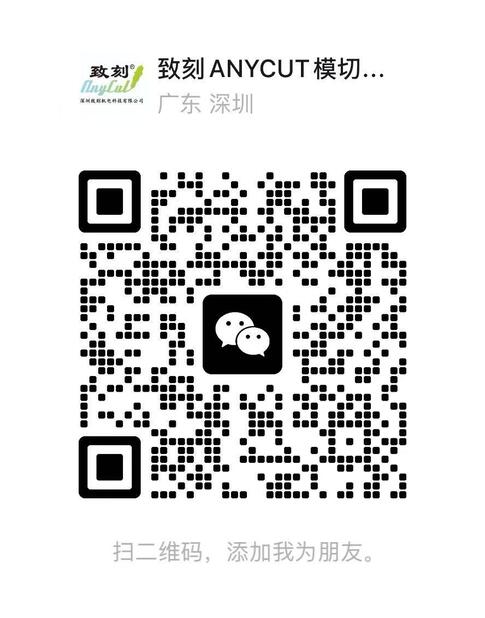 wechat